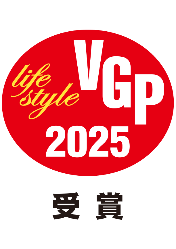 VGP Life Style 2025 受賞