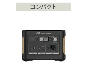 7,789円JVC BN-RB37C ポータブル電源