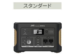 JVCケンウッド【新品・未開封】ポータブル電源JVC BN-RB62-C CREAM