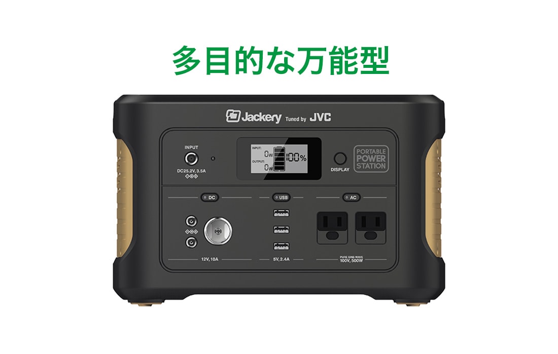 【超美品】JVC ポータブル電源本体(626Wh BN-RB6
