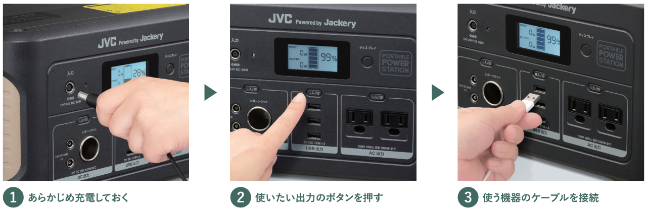 JVC BN-RB62-C