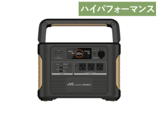 BN-RB15-C | ポータブル電源 | JVC